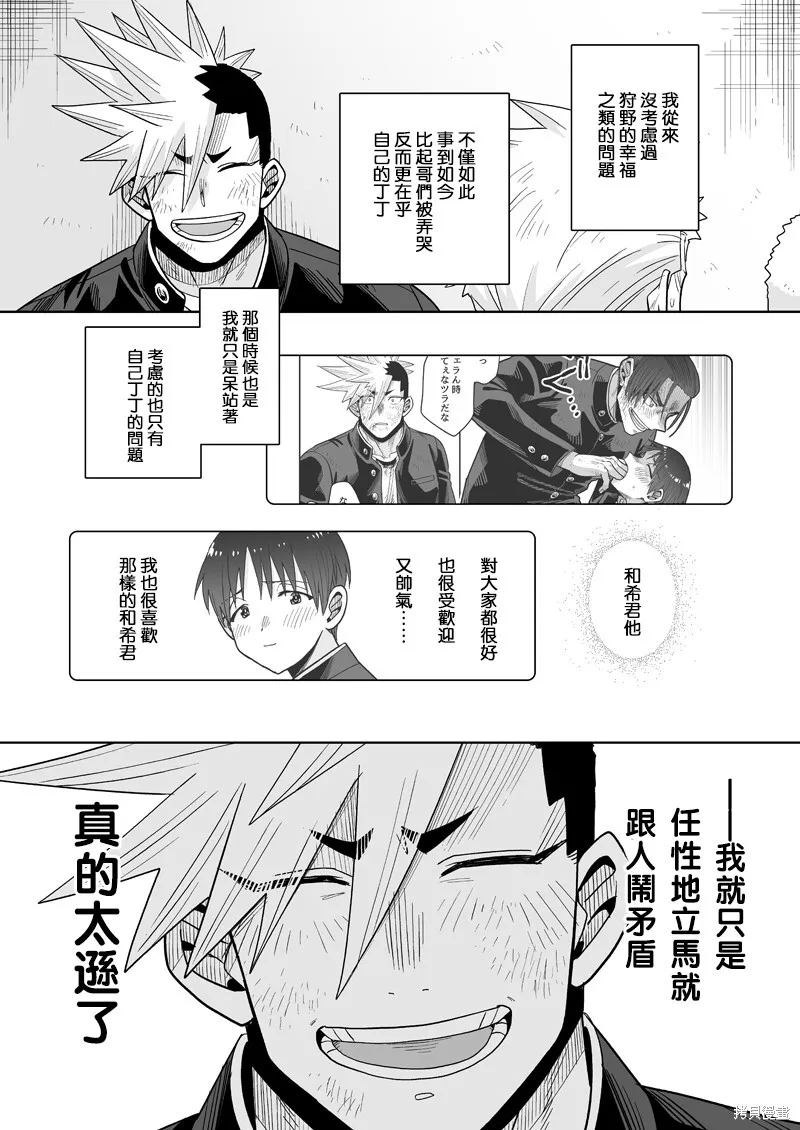 25 第12页