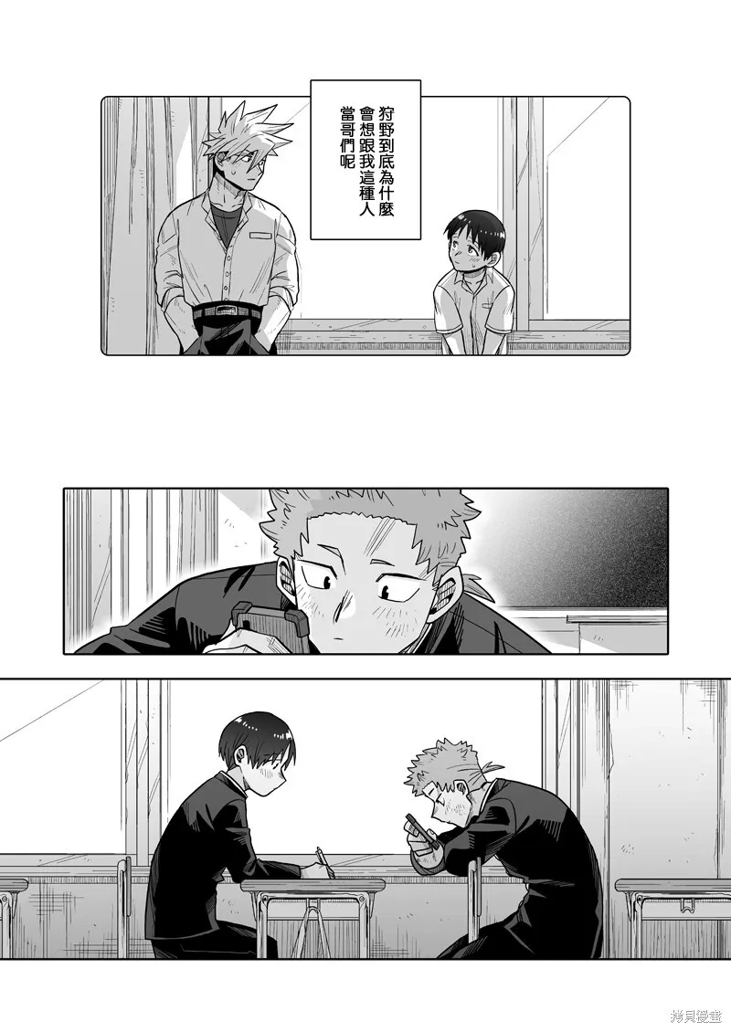 25 第13页