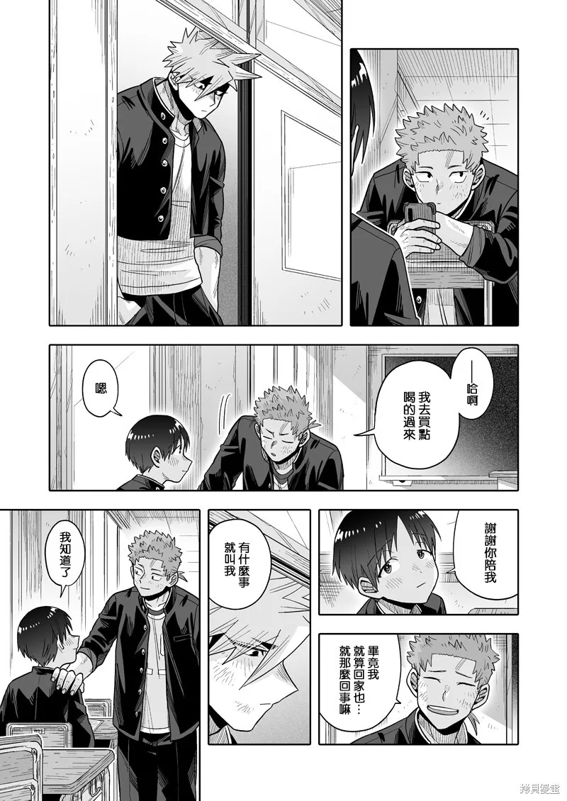 25 第14页