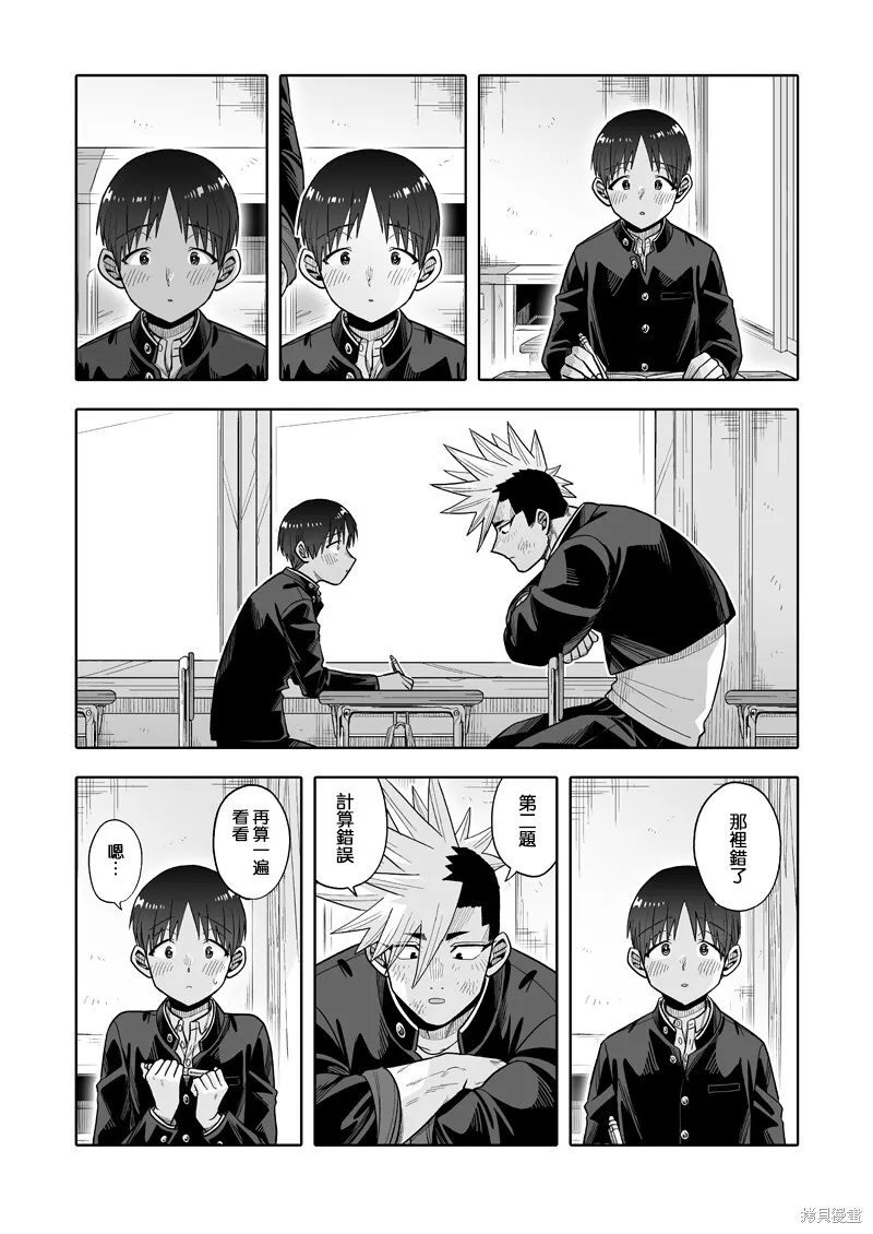 25 第16页
