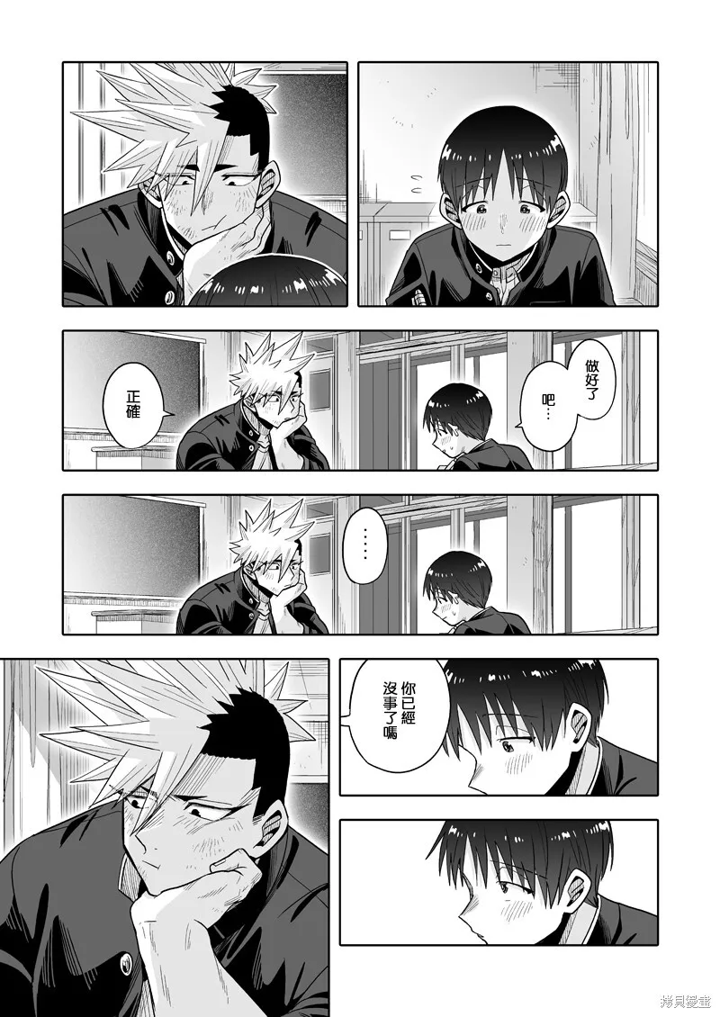 25 第17页