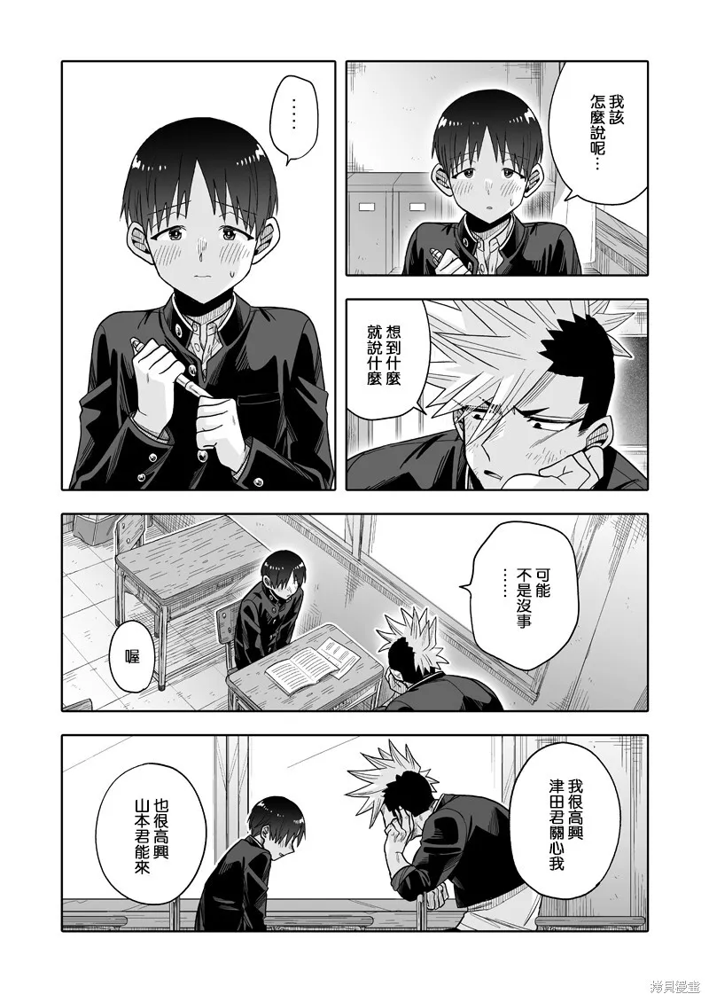 25 第18页