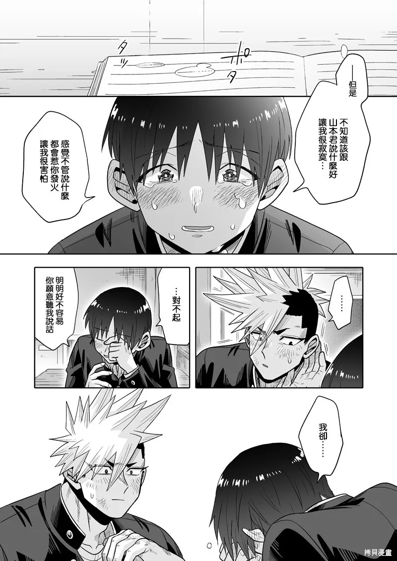 25 第19页