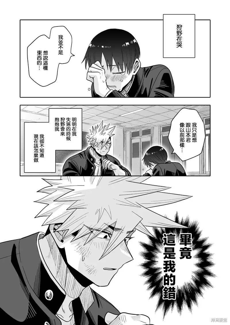 25 第20页
