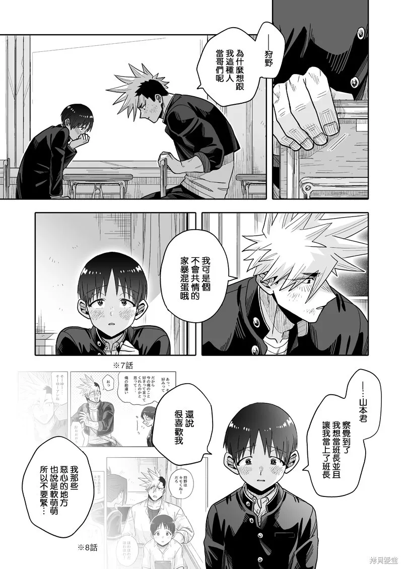 25 第21页
