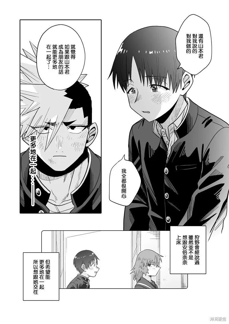 25 第22页