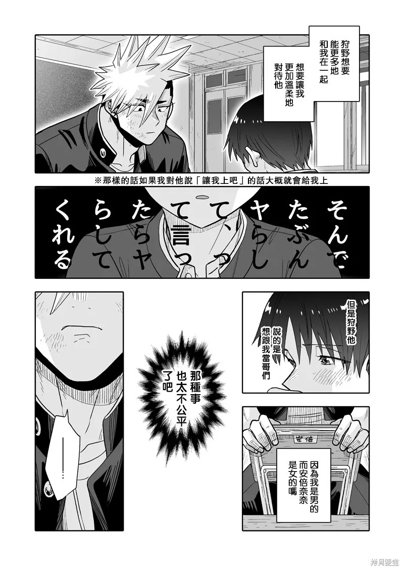 25 第23页