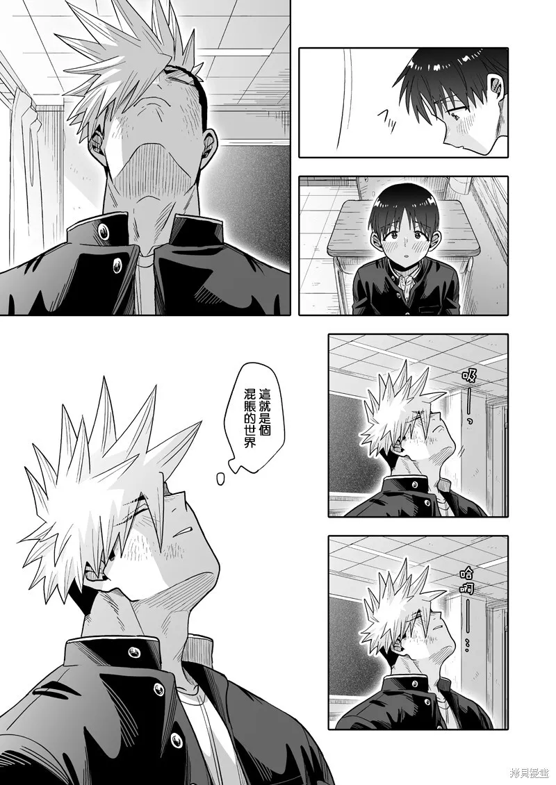 25 第24页