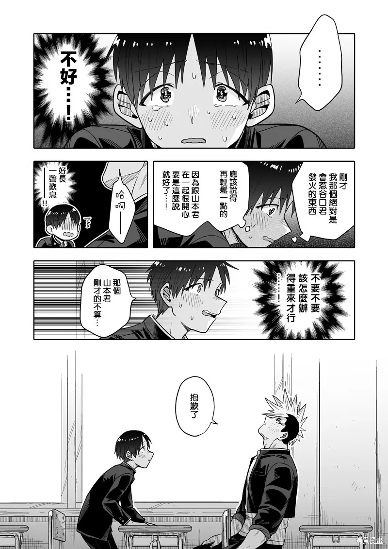 25 第25页