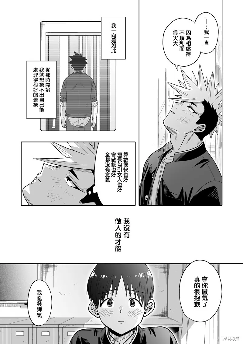 25 第26页