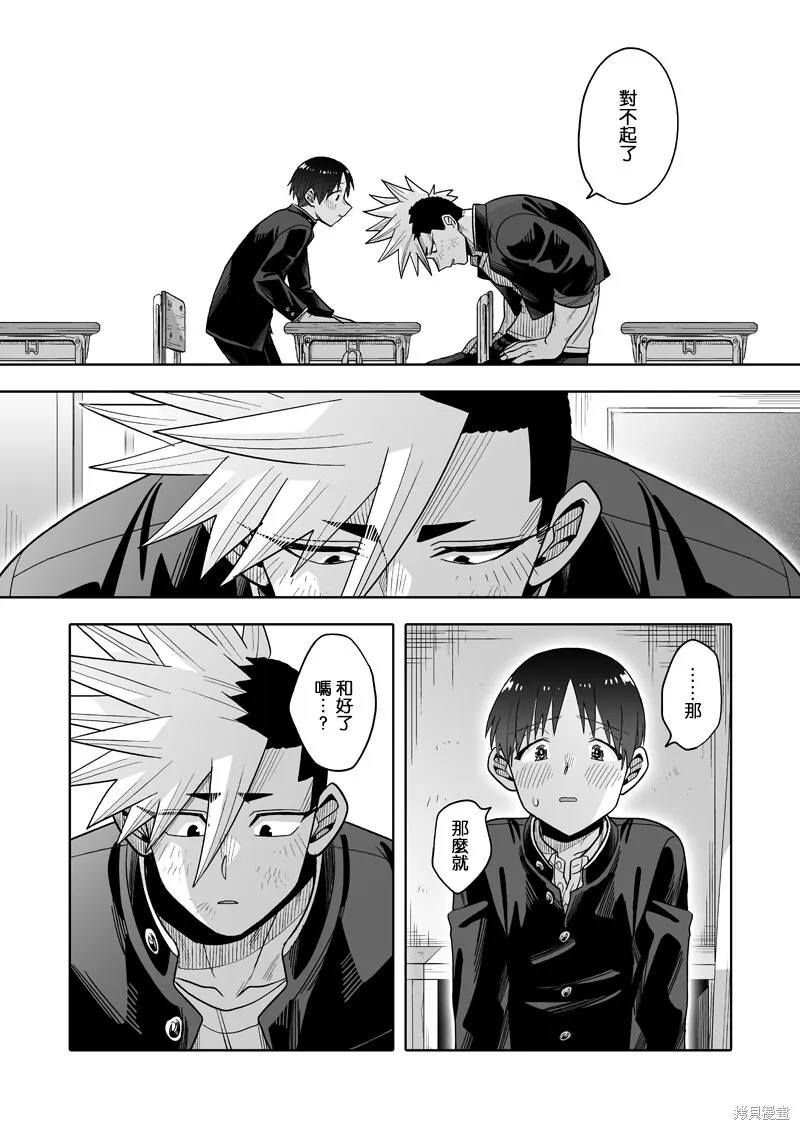25 第27页