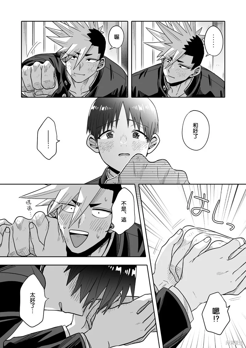 25 第28页