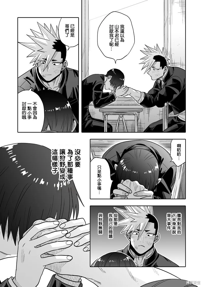 25 第29页