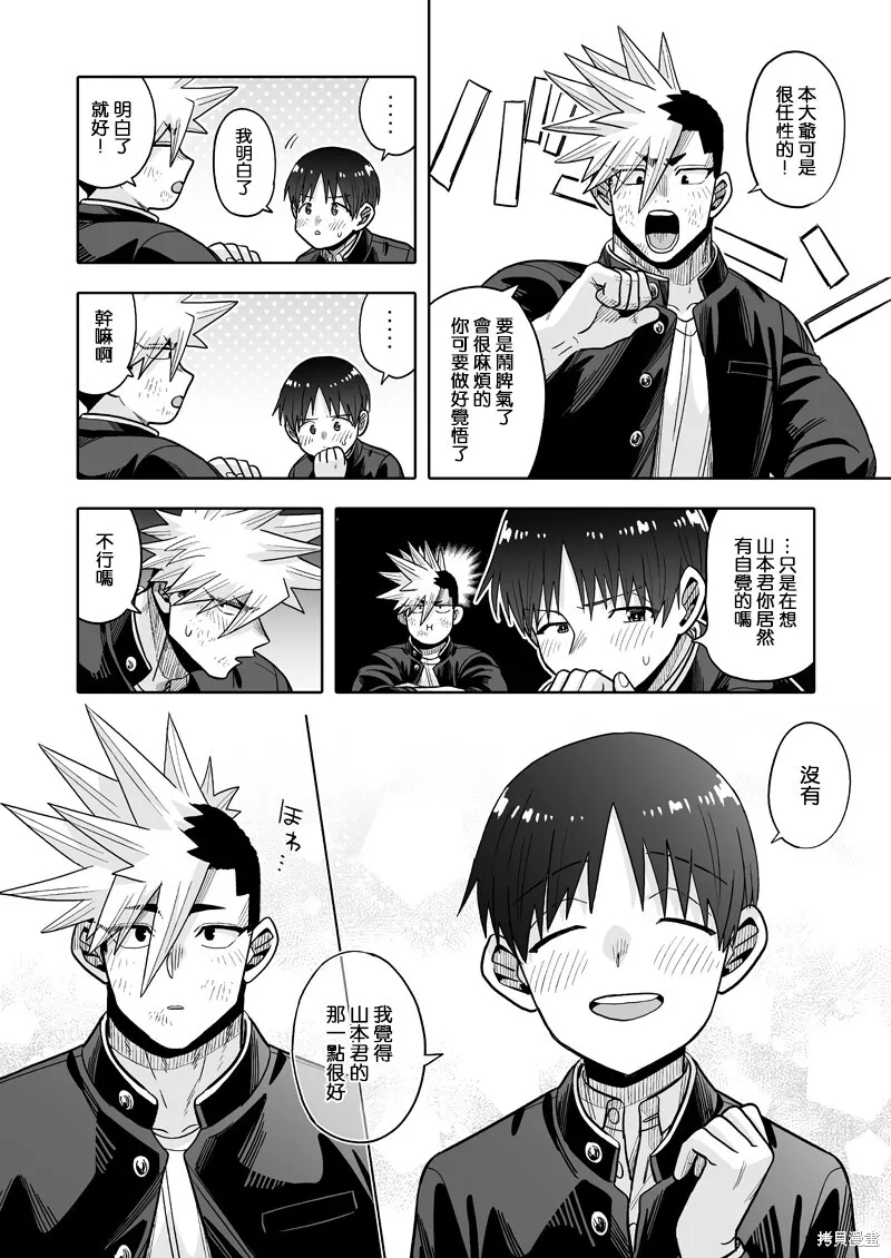 25 第31页
