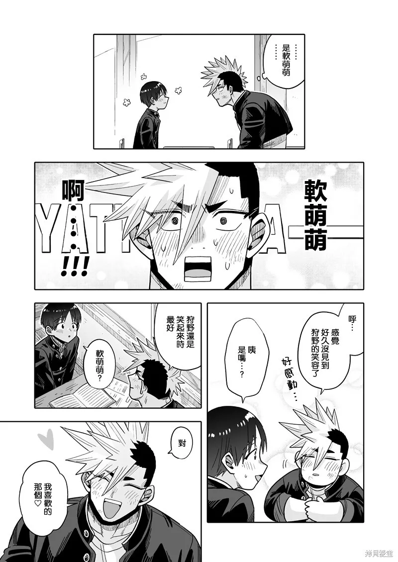 25 第32页