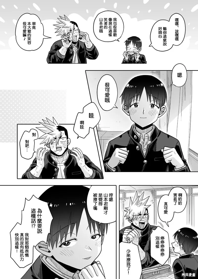 25 第33页