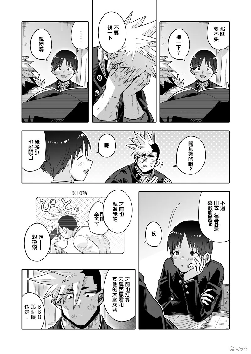 25 第35页