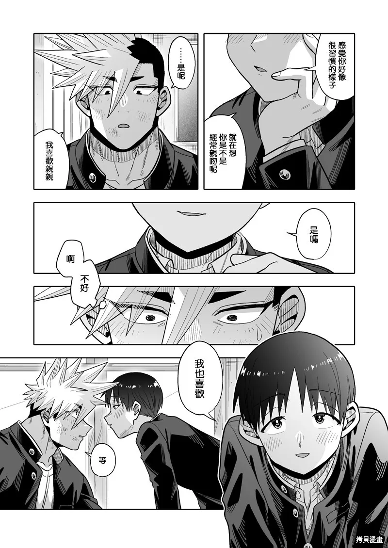 25 第36页