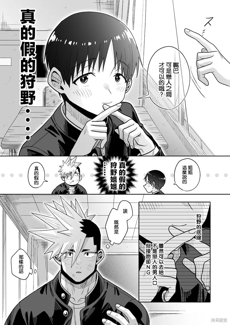 25 第38页