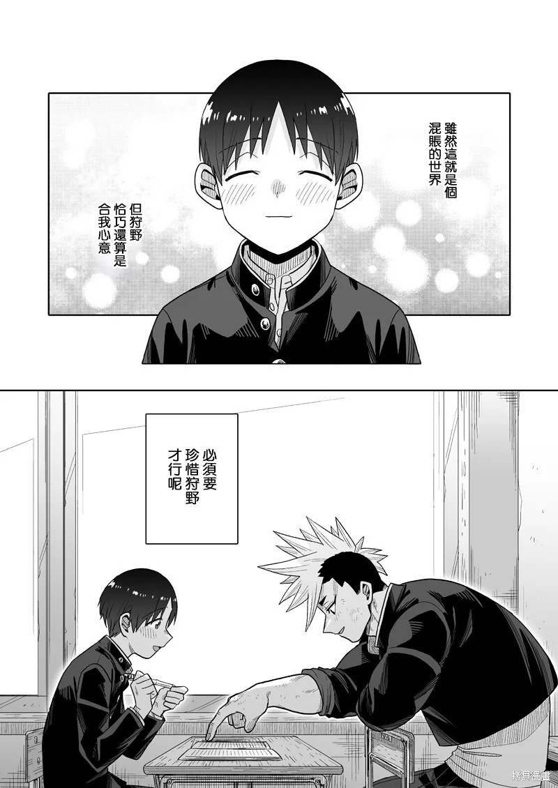 25 第40页