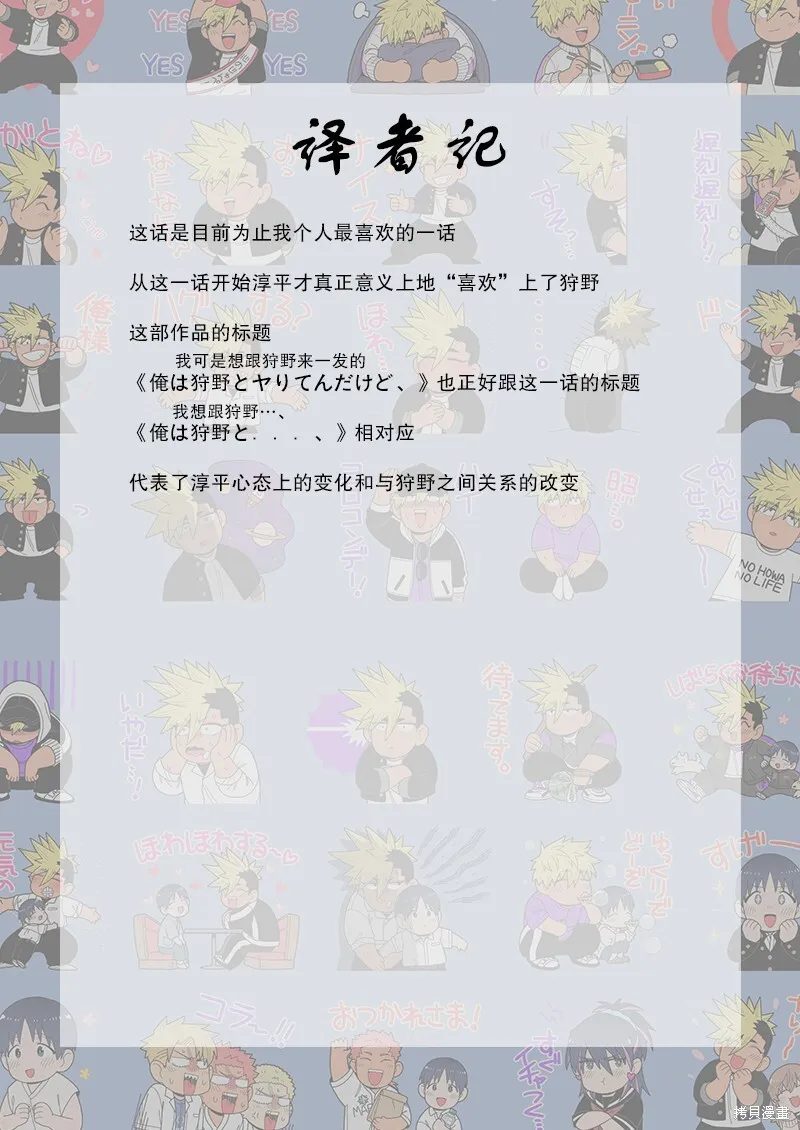 25 第42页