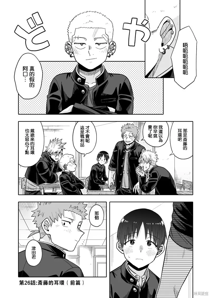 25 第43页