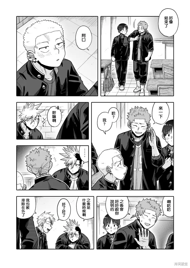 26 第3页