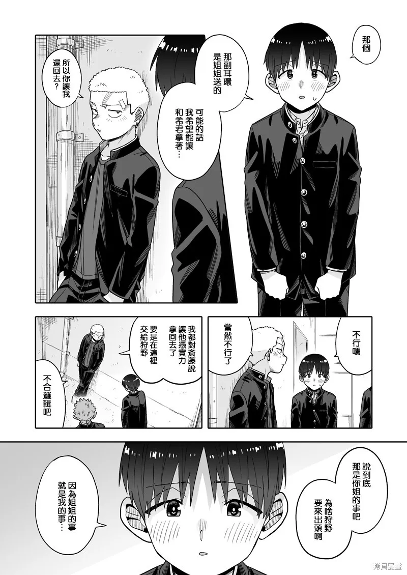 26 第4页