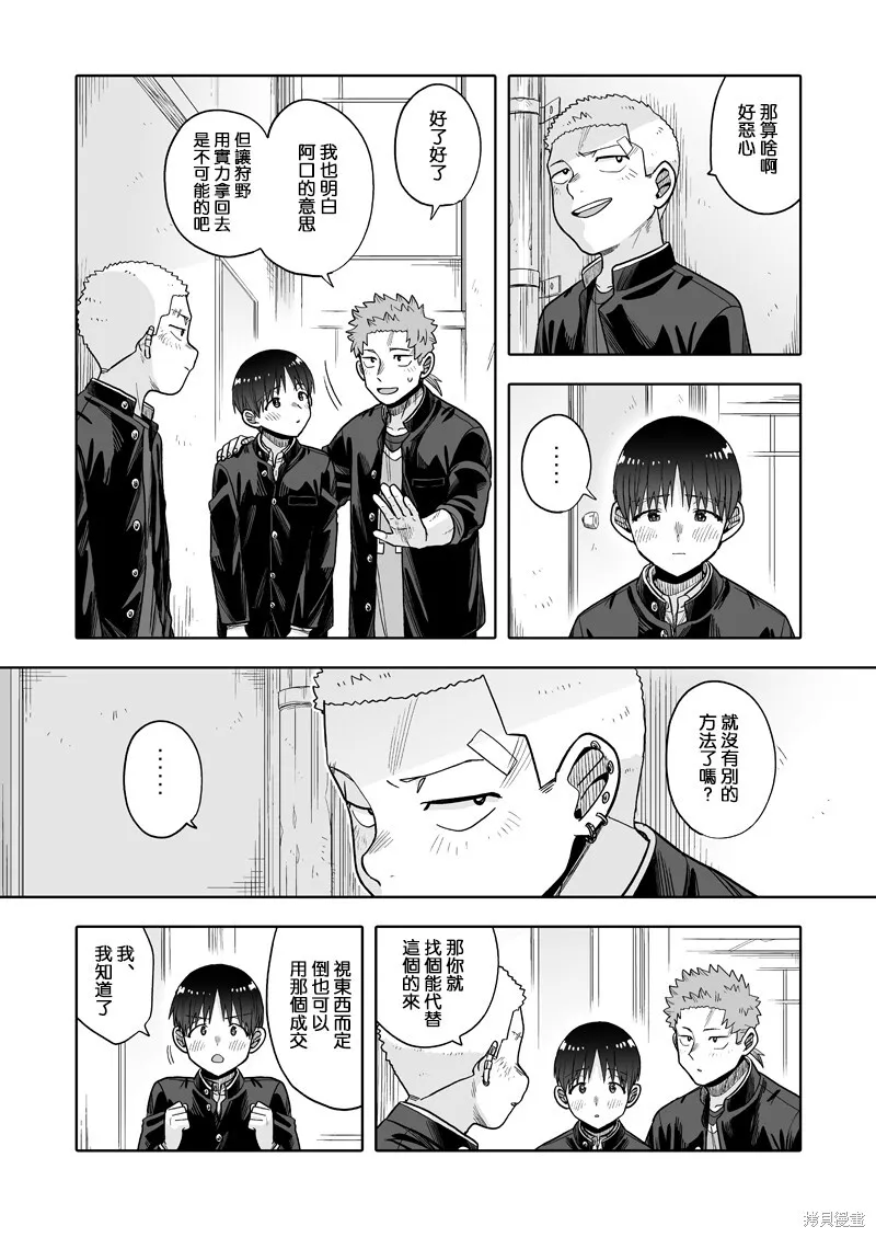 26 第5页