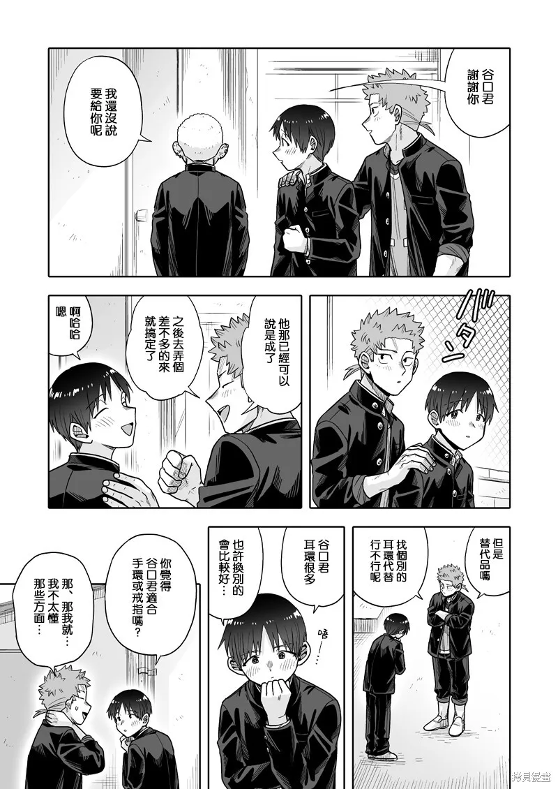 26 第6页