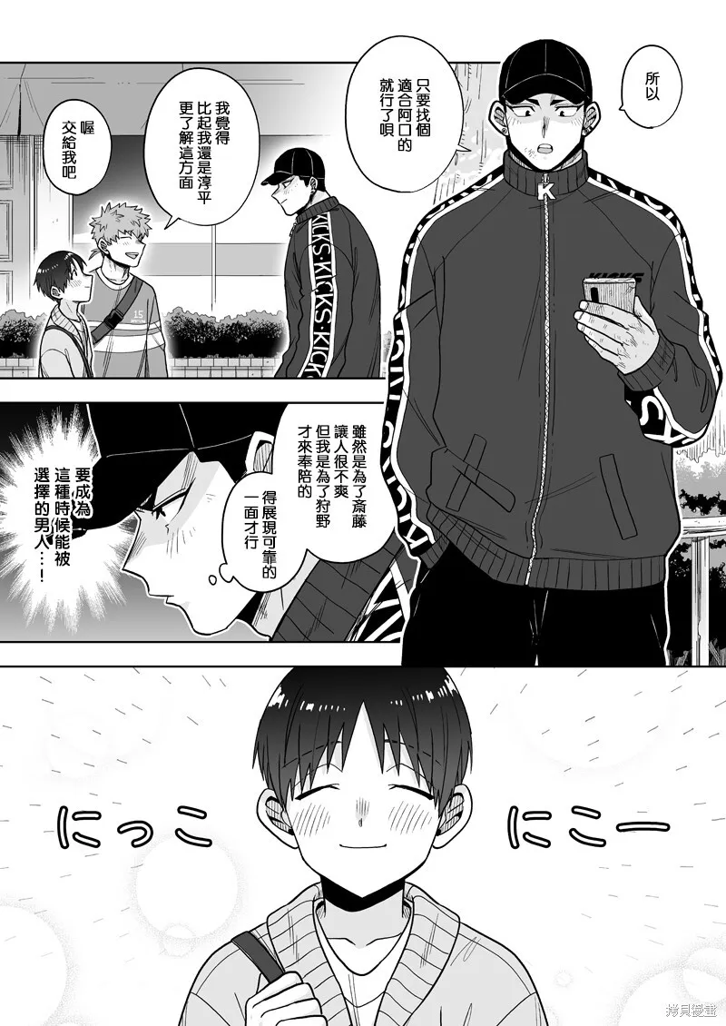 26 第7页