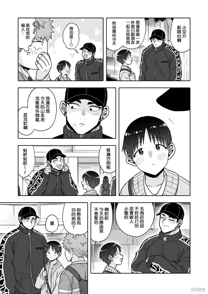 26 第8页