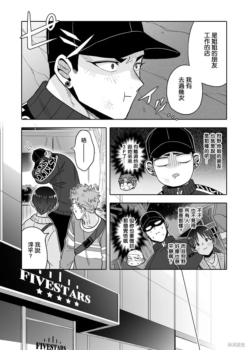 26 第9页