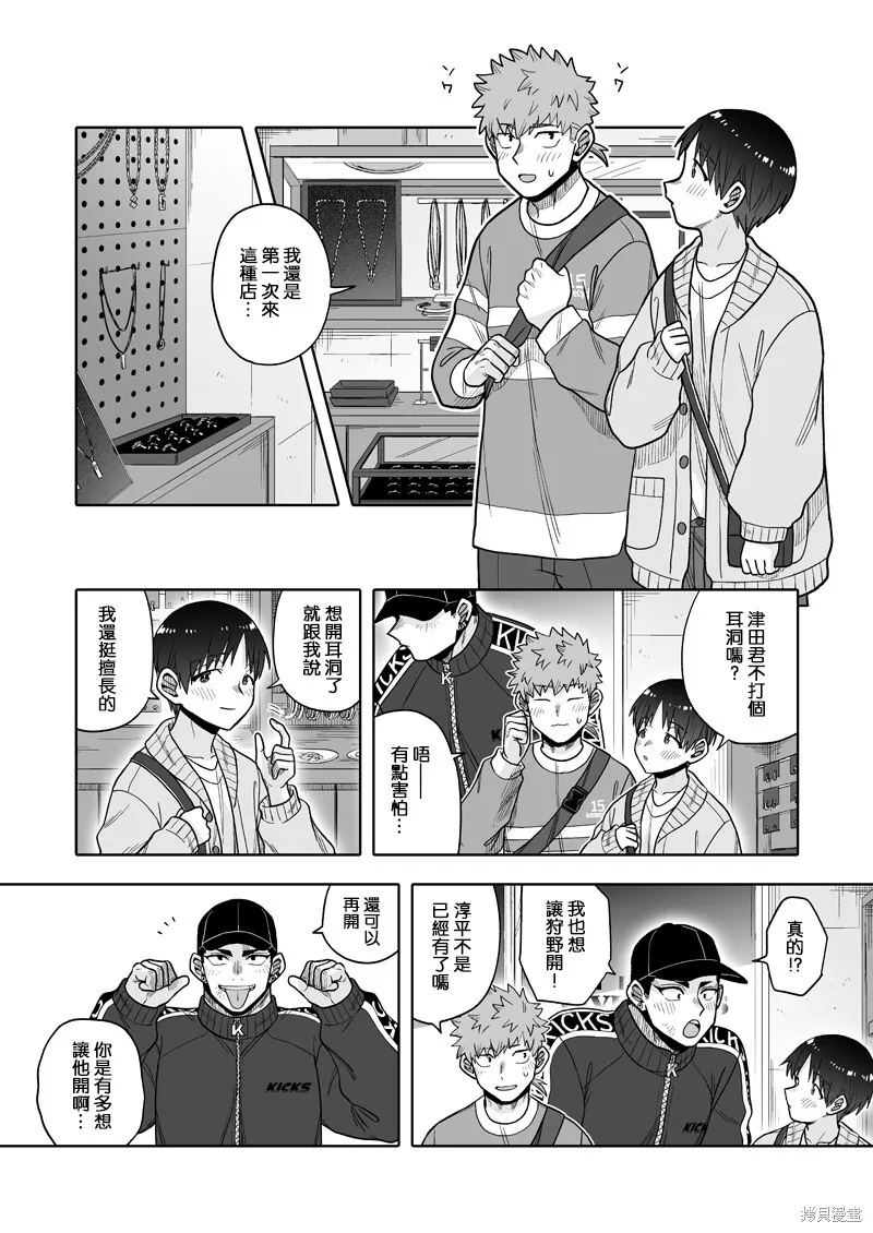 26 第10页