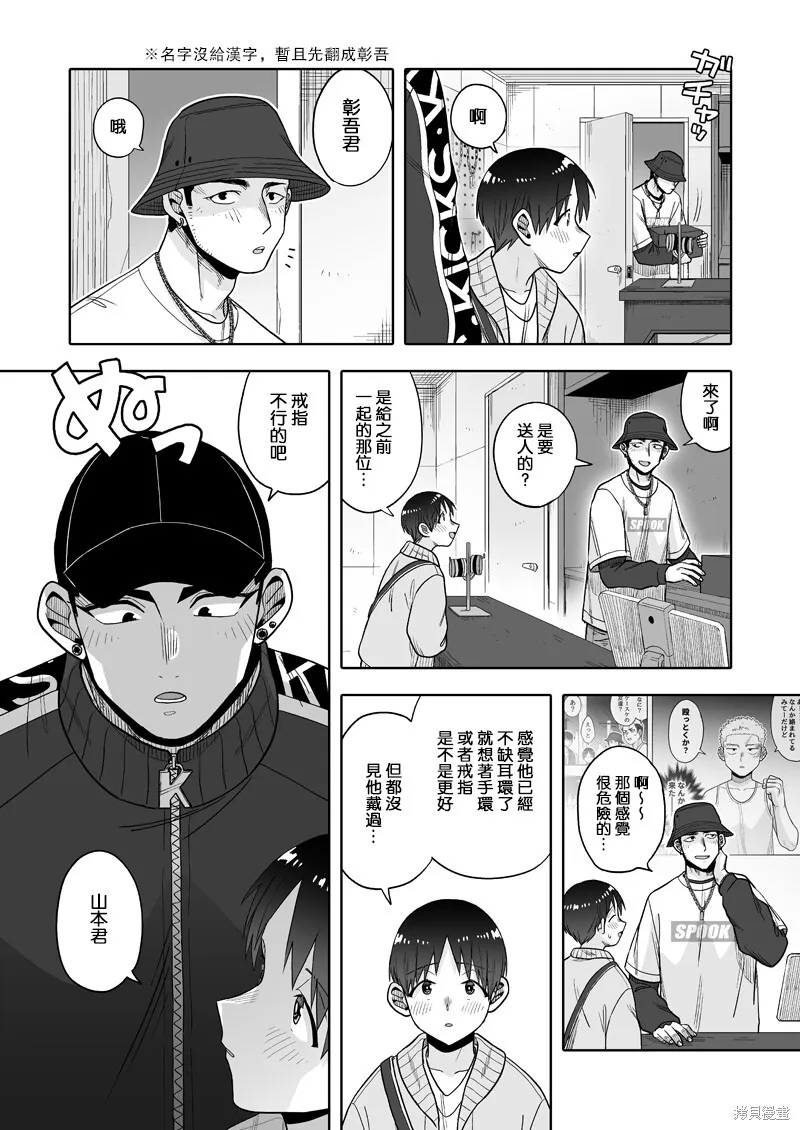 26 第11页