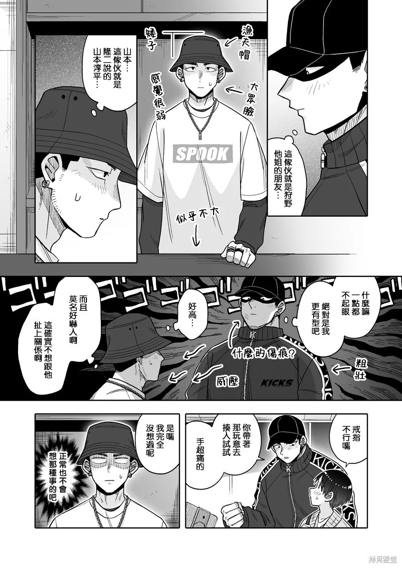 26 第12页