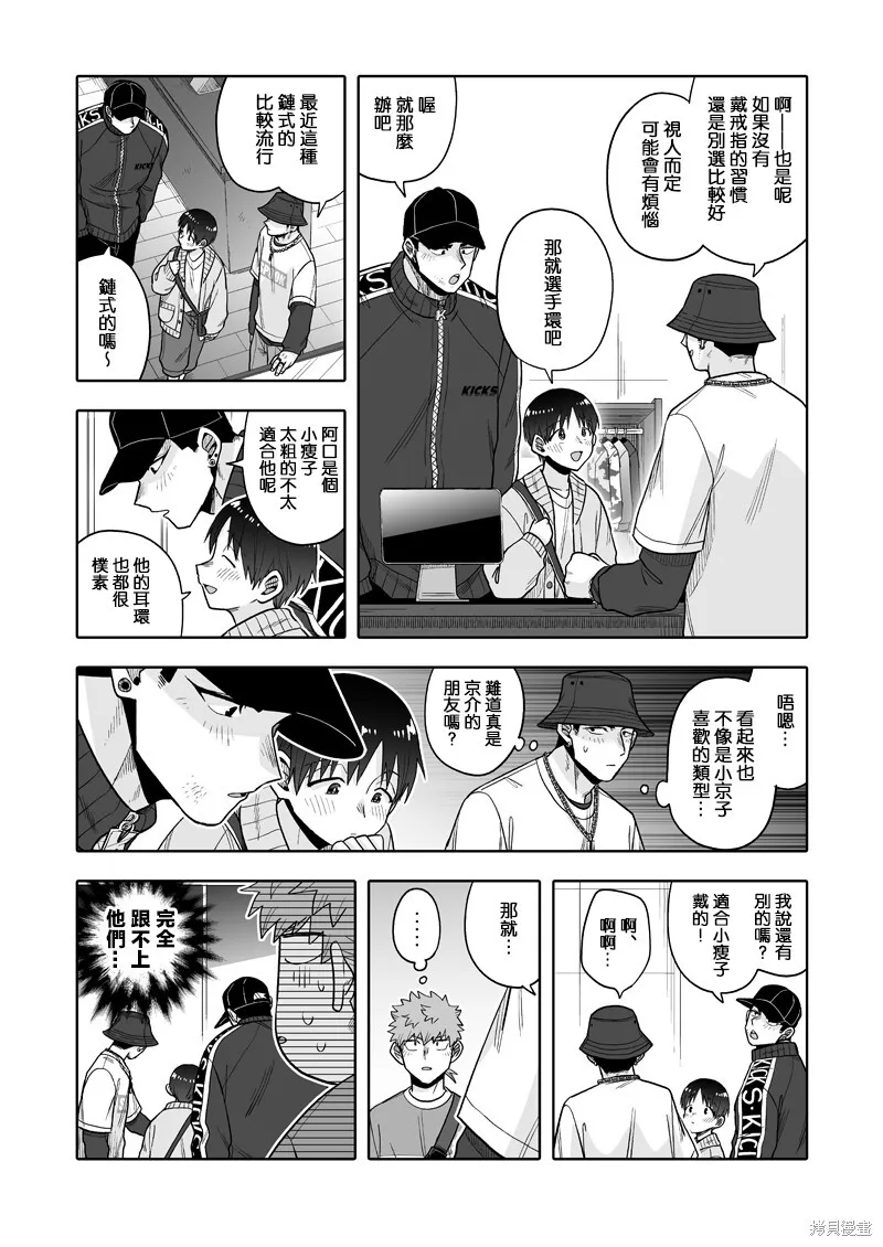 26 第13页