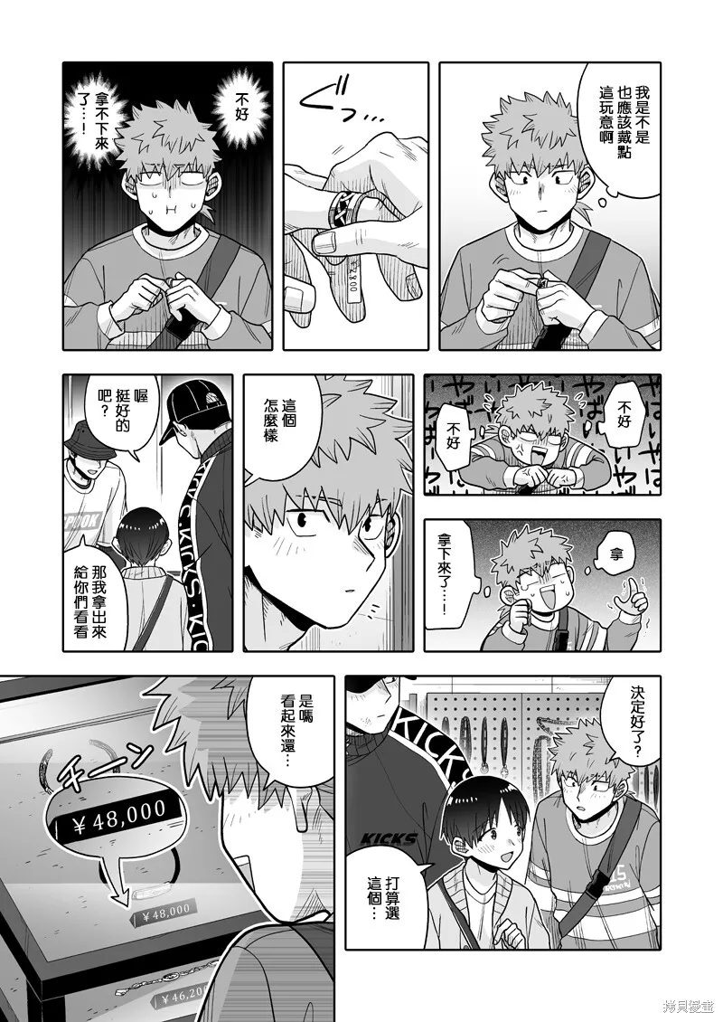 26 第14页