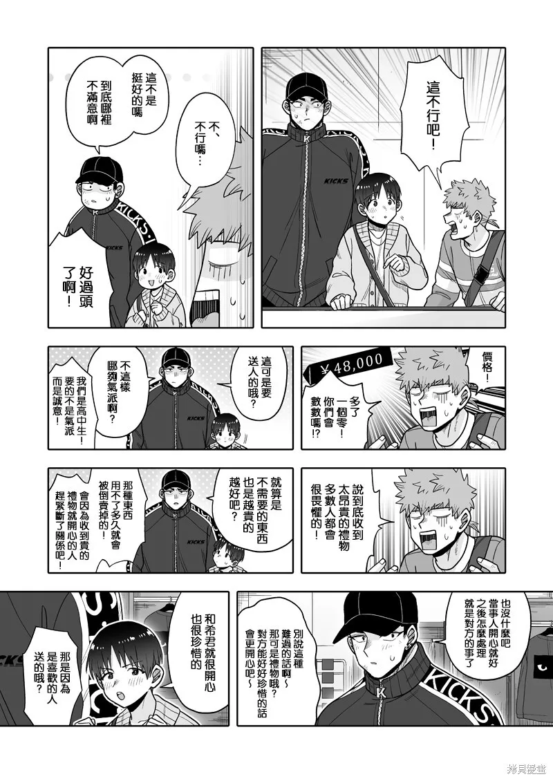 26 第15页