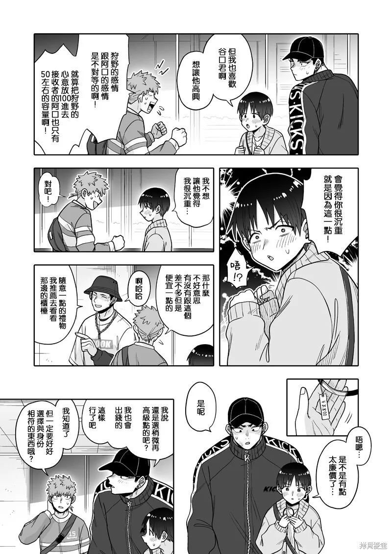 26 第16页
