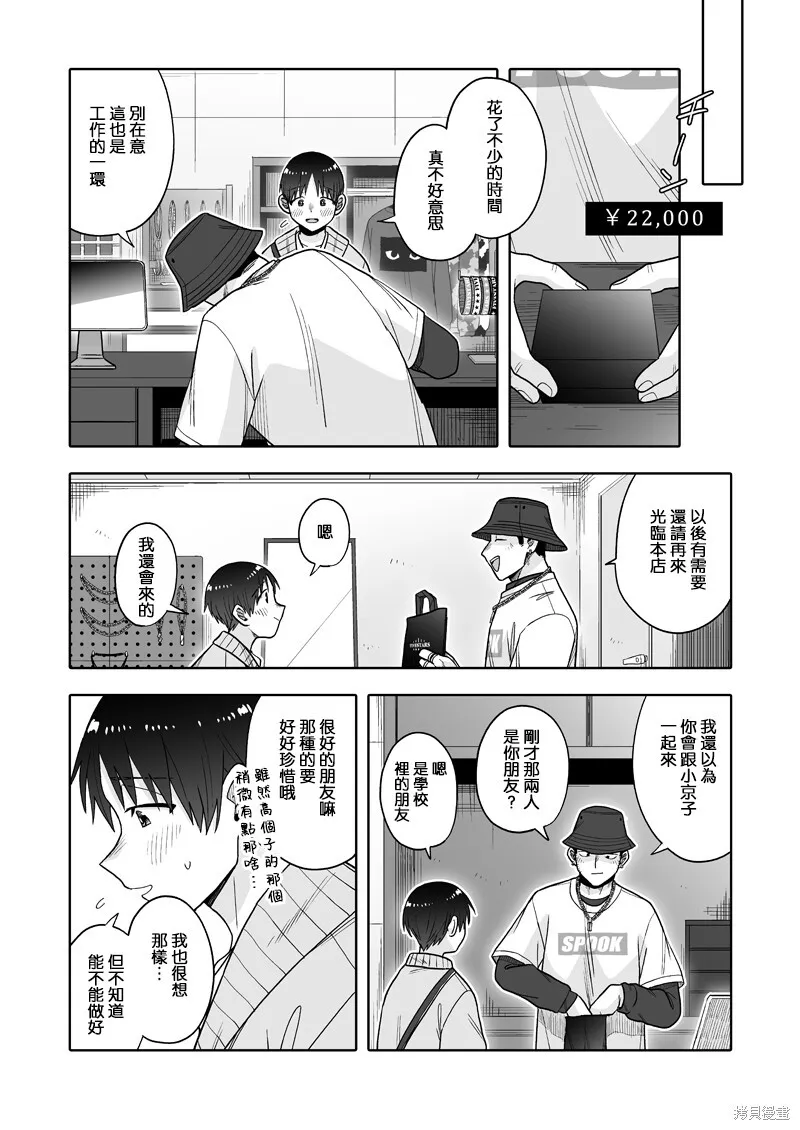 26 第17页