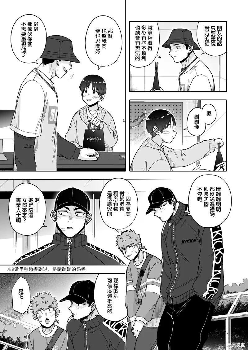26 第18页