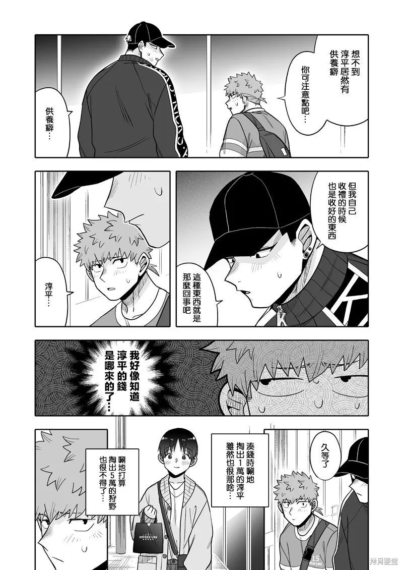 26 第19页