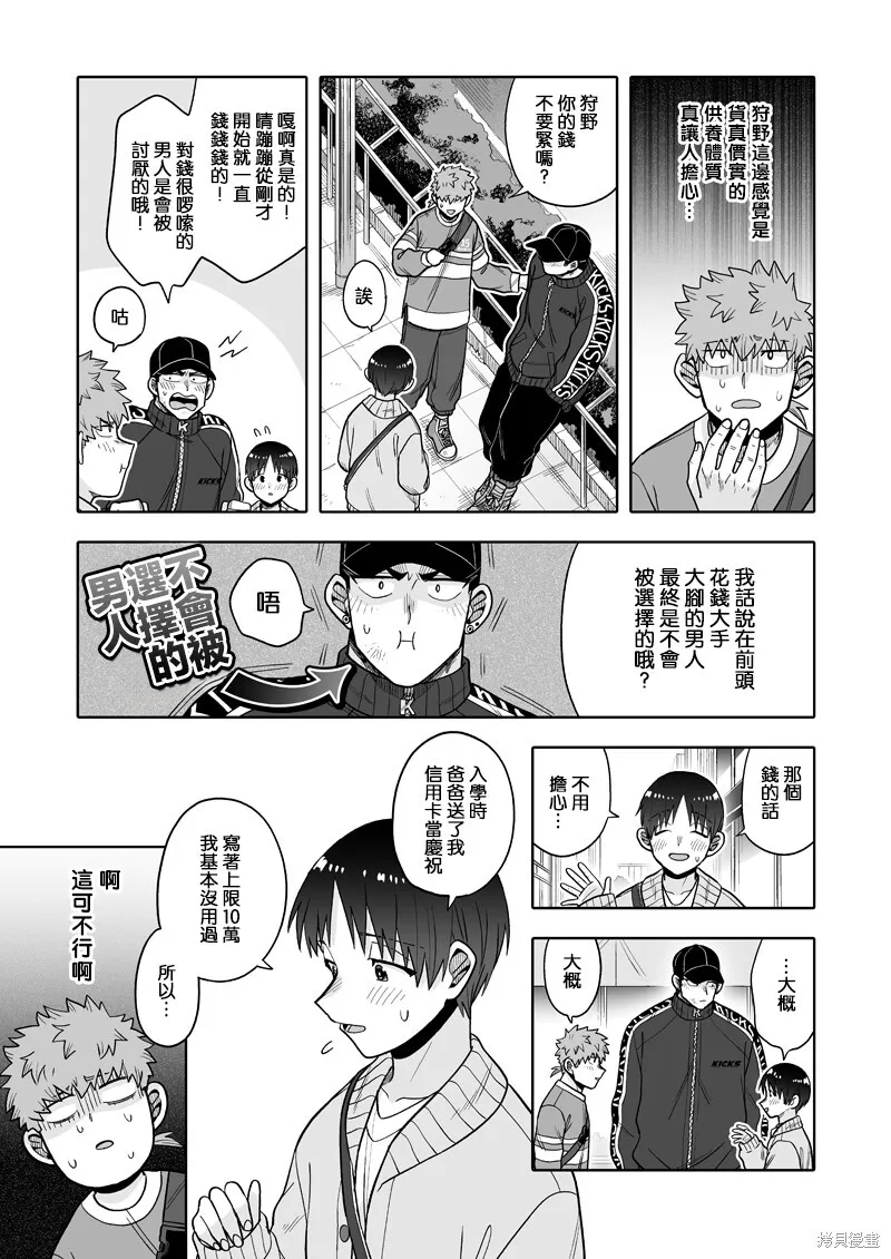 26 第20页