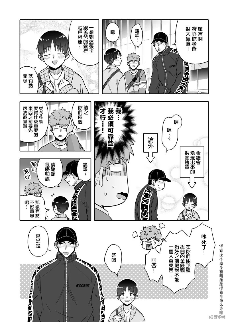 26 第21页