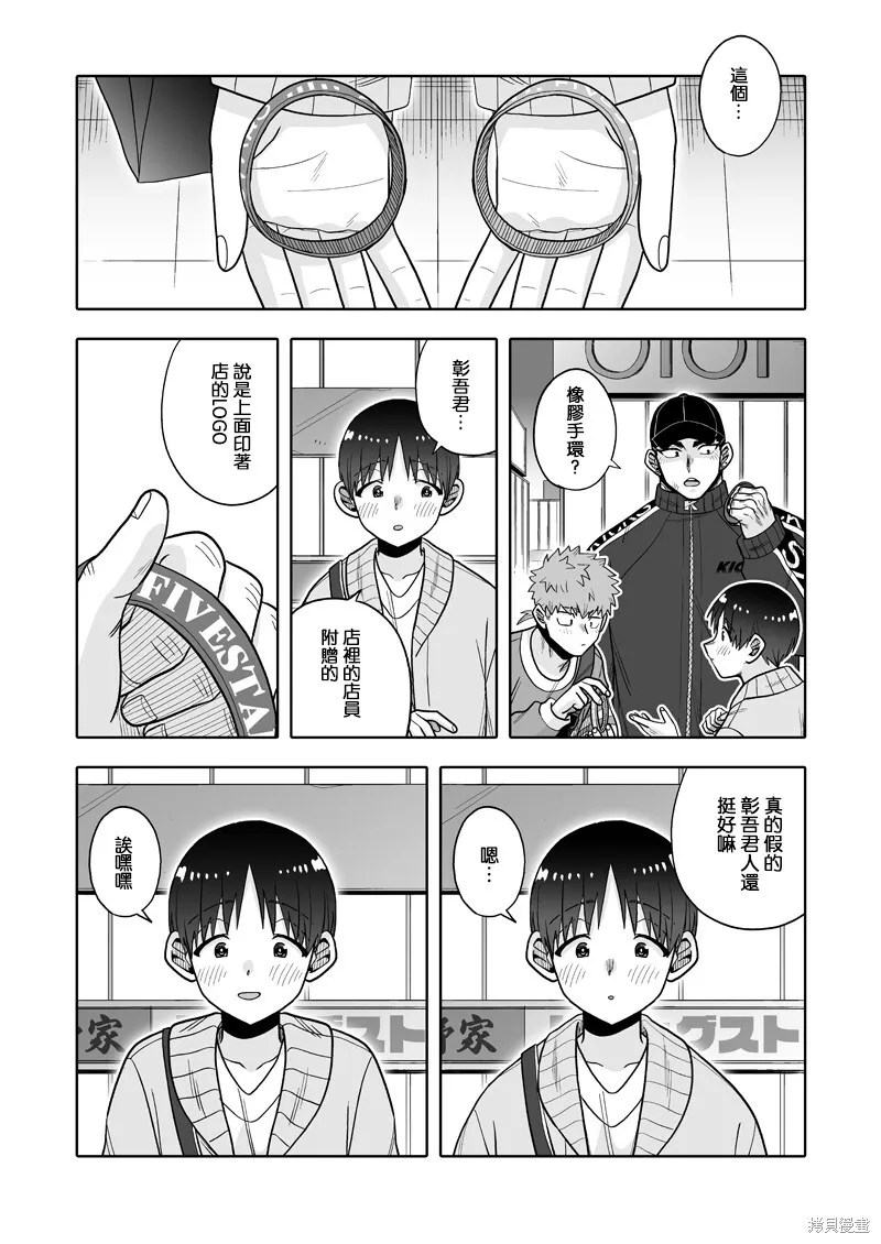 26 第23页
