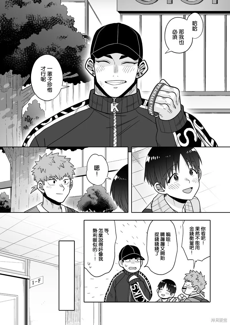26 第25页