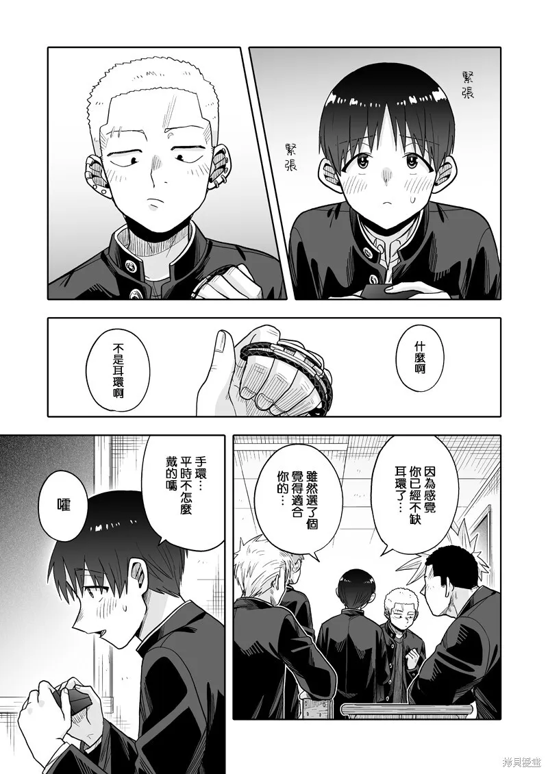 26 第26页