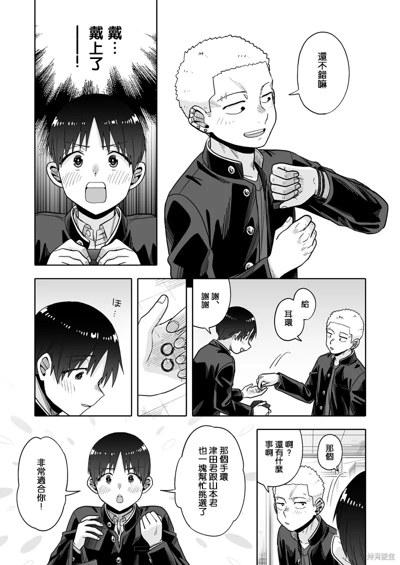 26 第27页