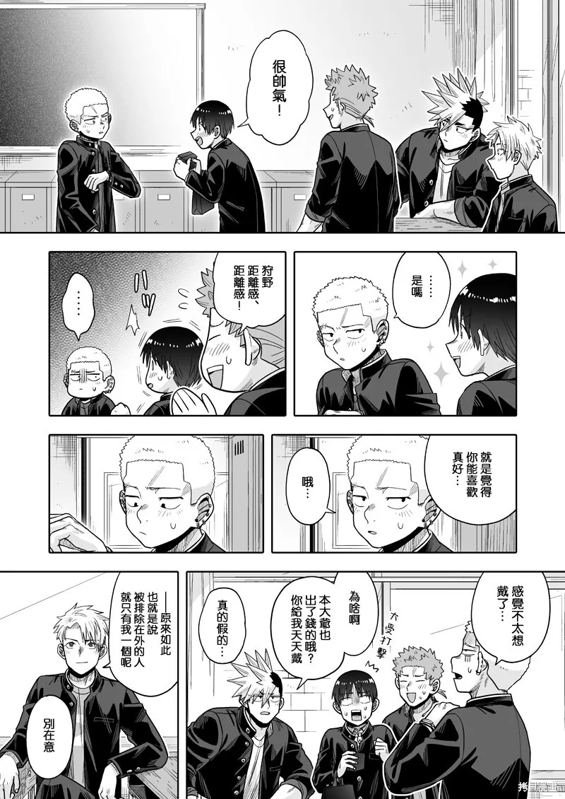 26 第28页
